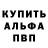 Амфетамин VHQ Mark Morozov