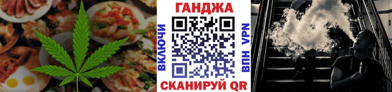 Cannafood марихуана  Красный Кут 
