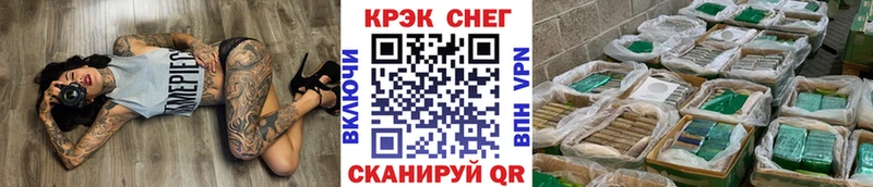 COCAIN FishScale купить наркотики цена Красный Кут