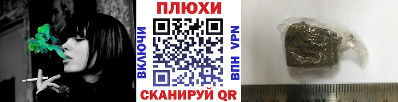 мега ссылка Красный Кут ГАШИШ гашик