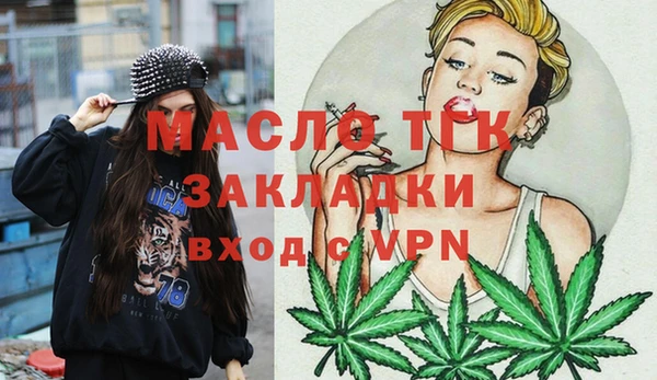 бошки Арсеньев