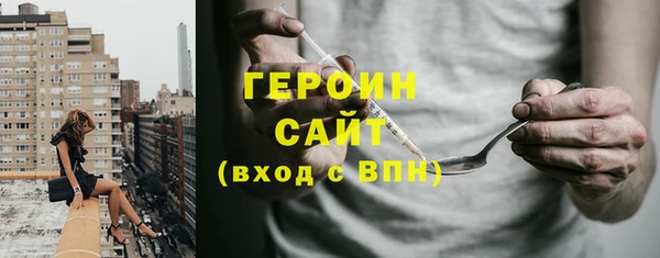 мяу мяу кристалл Аркадак