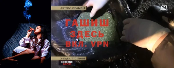 мяу мяу кристалл Аркадак