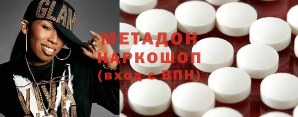 альфа пвп Армянск