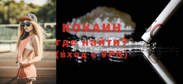 бошки Арсеньев