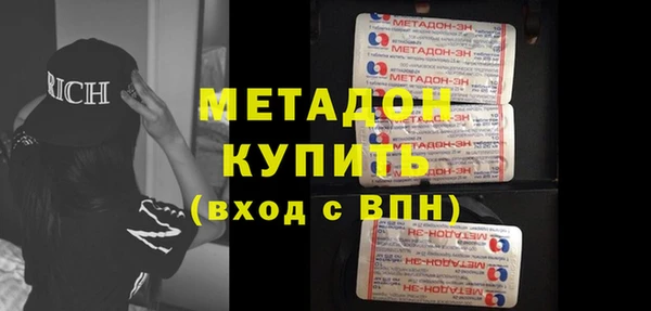 мяу мяу кристалл Аркадак