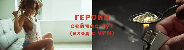 марки lsd Балахна