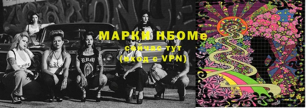 марки lsd Балахна