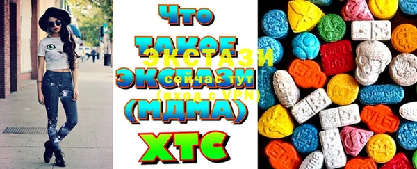ГАЛЛЮЦИНОГЕННЫЕ ГРИБЫ Грязовец