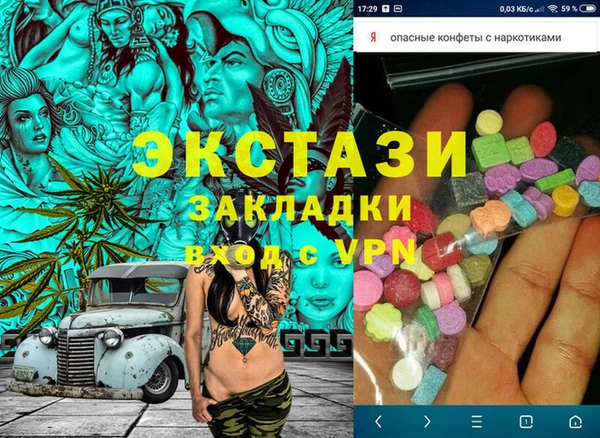 винт Баксан