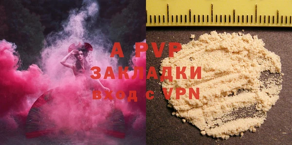 марки lsd Балахна