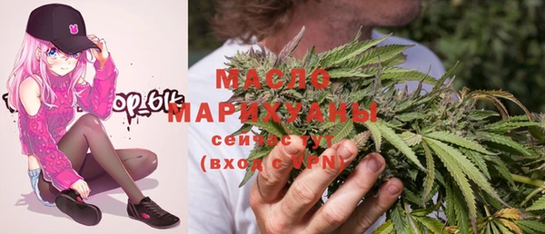 мяу мяу кристалл Аркадак