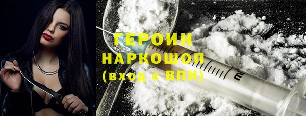 бошки Арсеньев