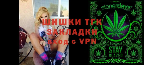 мяу мяу кристалл Аркадак
