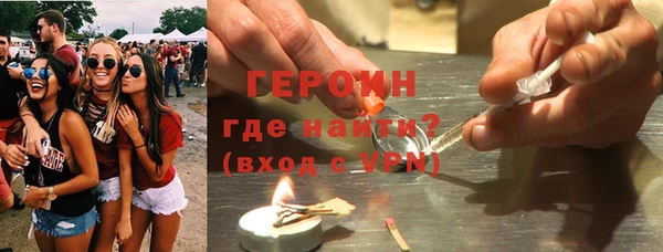 бошки Арсеньев