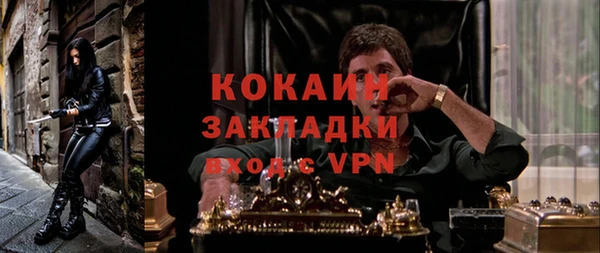 стафф Грязи