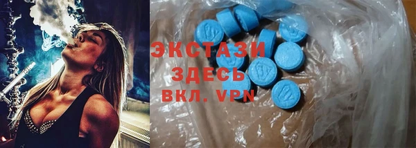 альфа пвп Балабаново