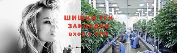 соль курить ск Губаха