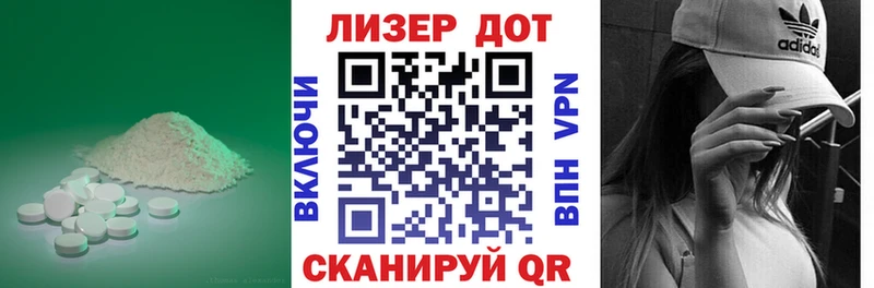 продажа наркотиков  Красный Кут  Лсд 25 экстази ecstasy 