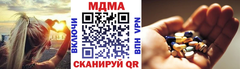 MDMA VHQ  даркнет Telegram  Красный Кут 