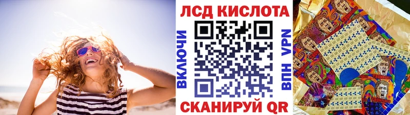 Марки 25I-NBOMe 1500мкг купить MEGA зеркало Красный Кут